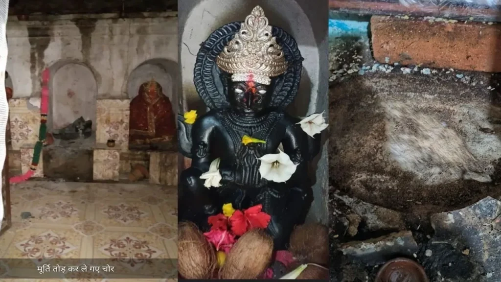 CG NEWS : भांवर गणेश मंदिर में चोरी, बदमाशों ने मूर्ति का बचा हिस्सा भी कर दिया गायब