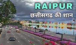 CG रायपुर (Raipur) भारत के छत्तीसगढ़ राज्य का एक जिला