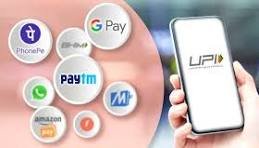 UPI Payment without Pin: चेहरा और फिंगरप्रिंट से होगा UPI पेमेंट