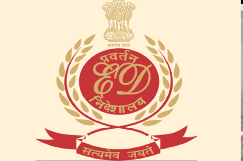 CG NEWS : मेडिकल कॉलेजों में घोटाला… छत्तीसगढ़ सहित 10 राज्यों में ED की छापामारी